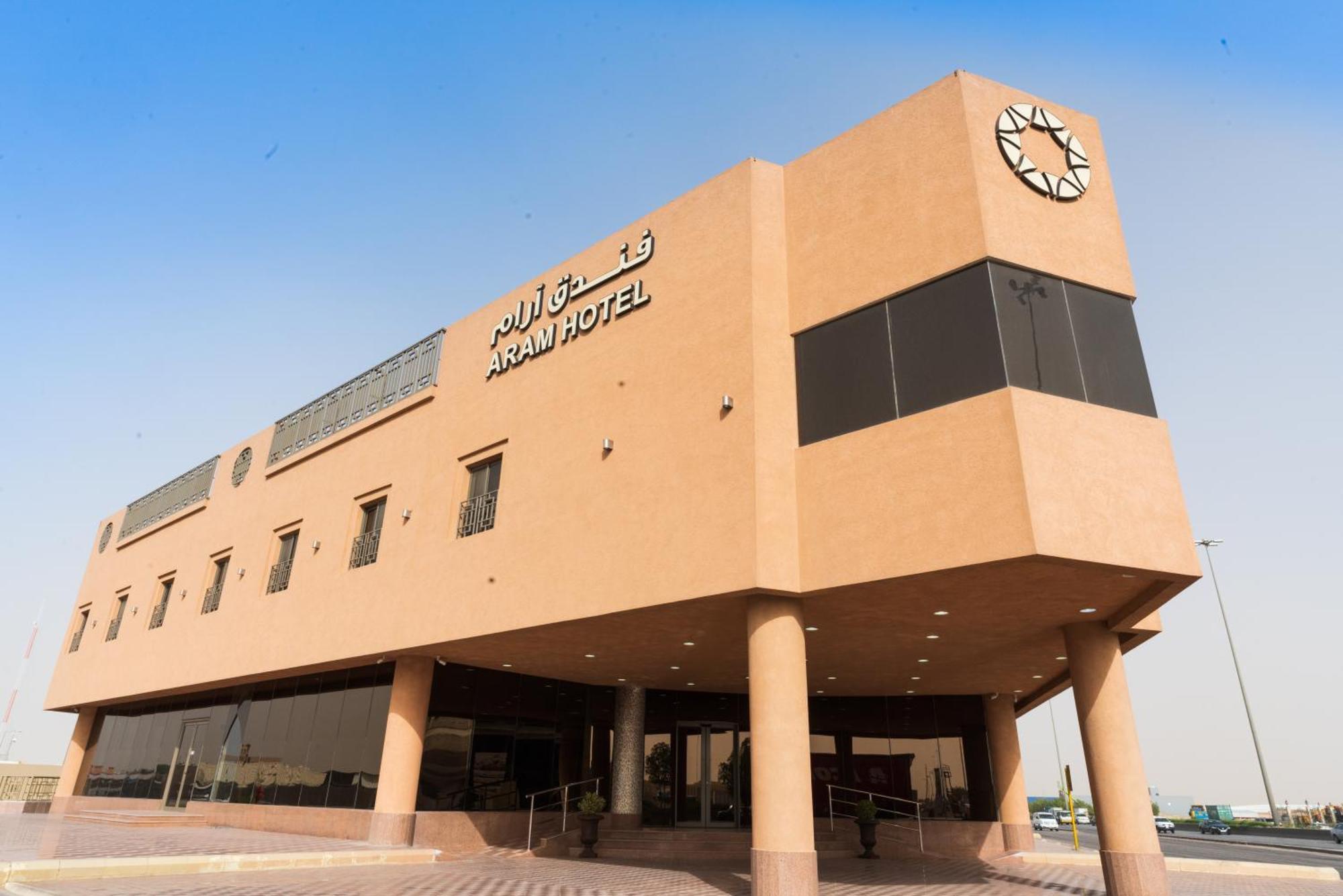 Aram Hotel - Almeshael Exit 18 Riyadh Exterior photo