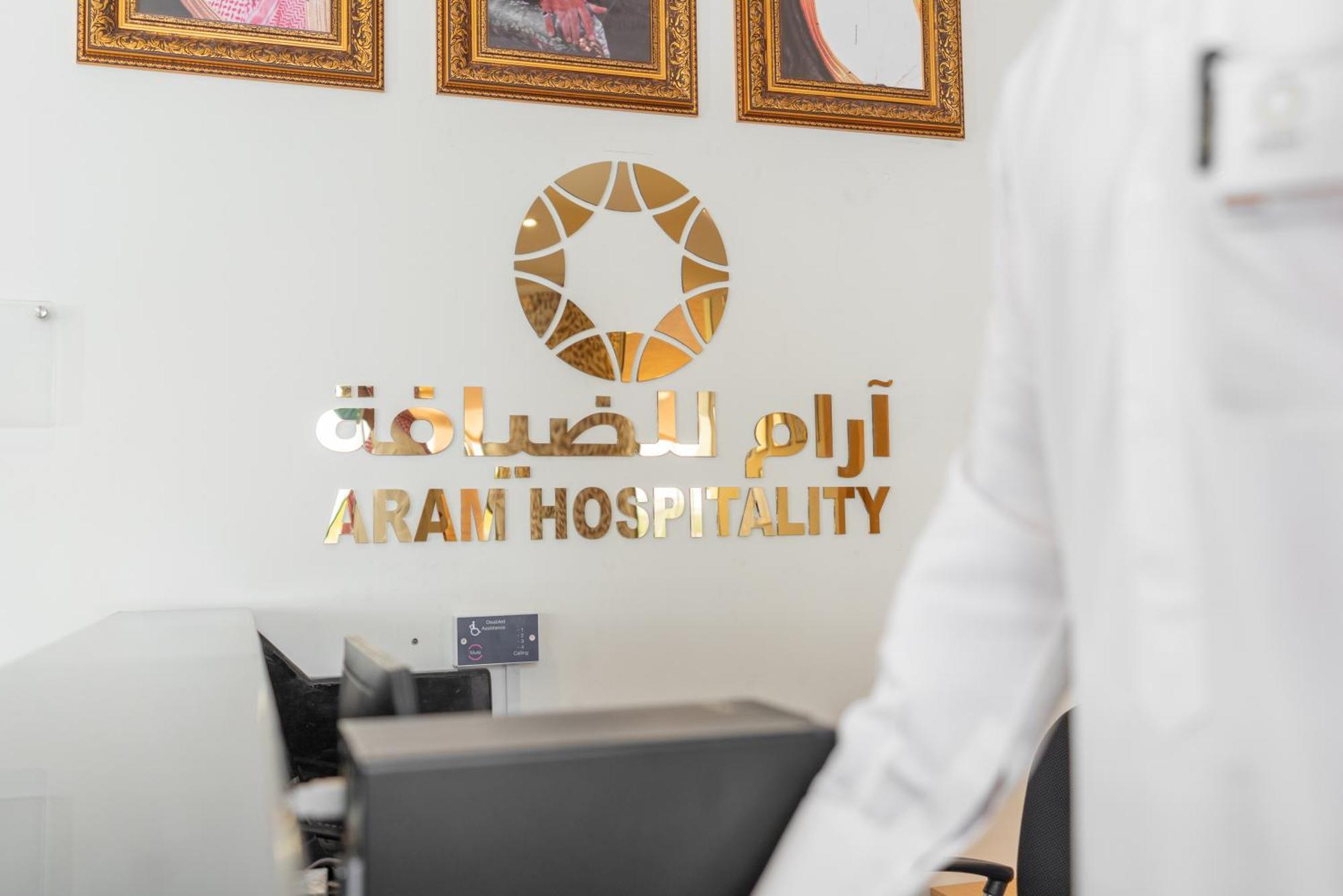 Aram Hotel - Almeshael Exit 18 Riyadh Exterior photo